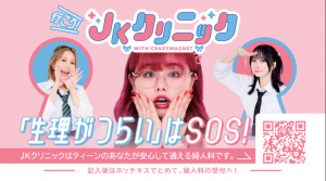 JKカード