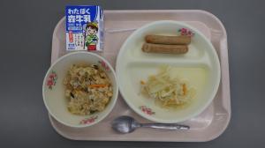 7月9日(木曜日)