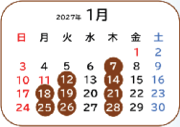 1月運行カレンダー
