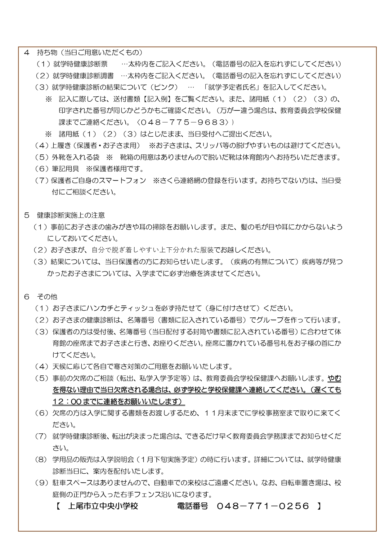 ２