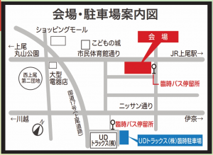 会場・駐車場案内図