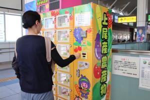 購入者2