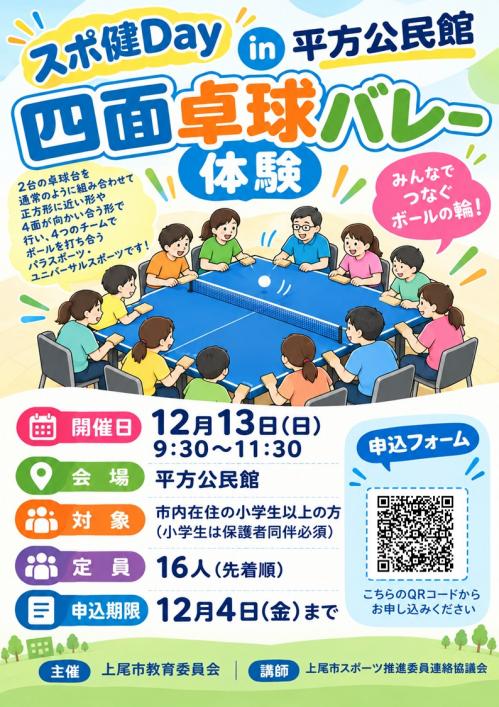 チラシ