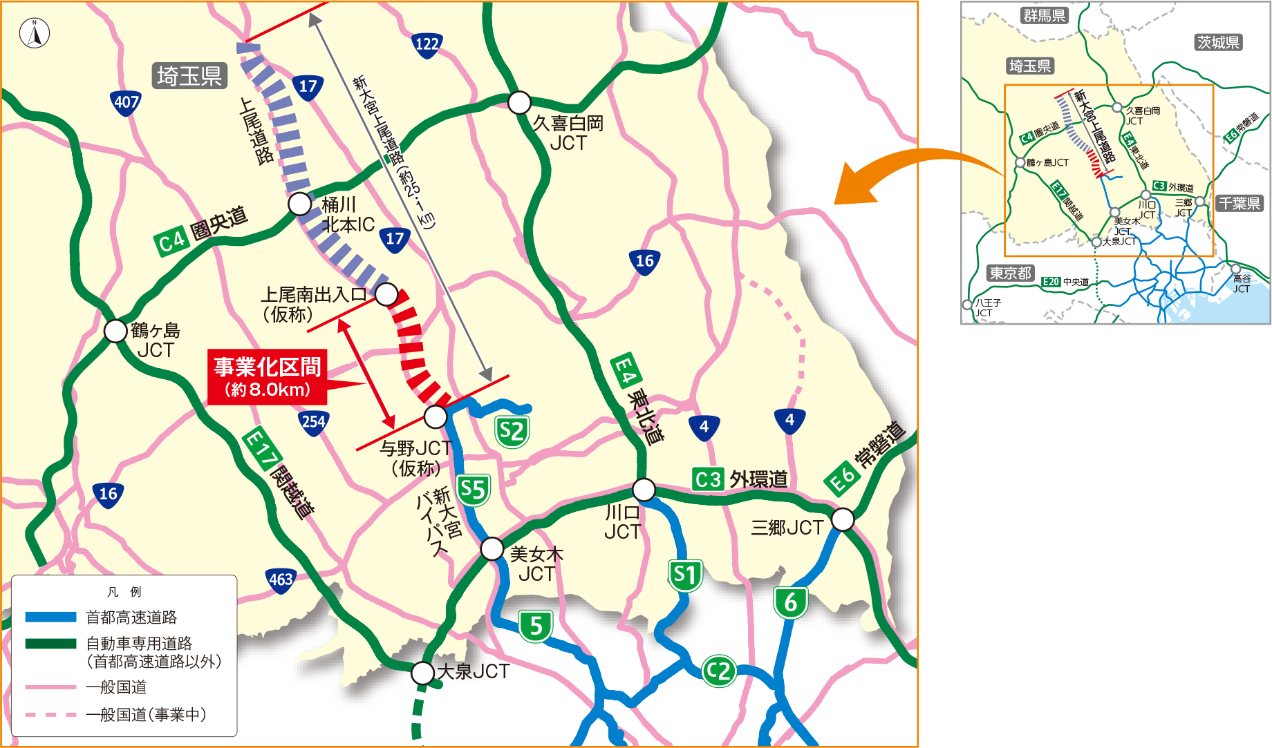 新大宮上尾道路位置図