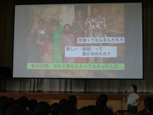 講演会2