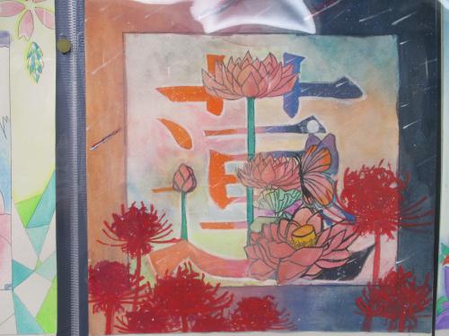 上平中学校4