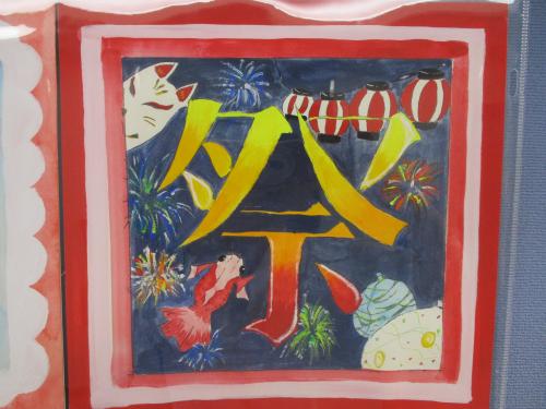 上平中学校8