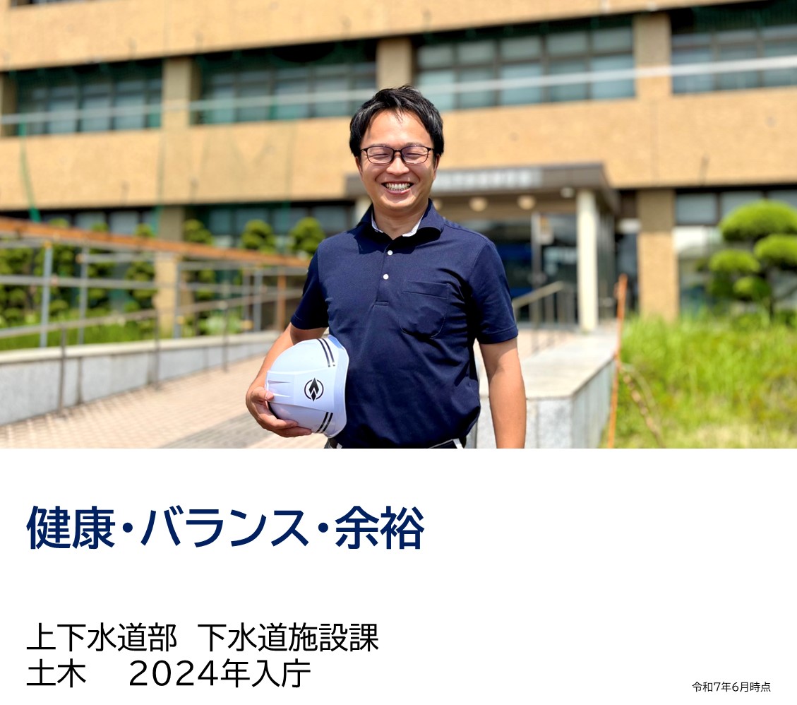 職員の写真