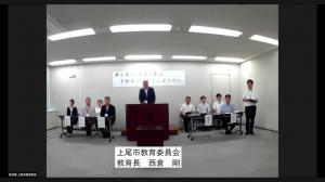 開会