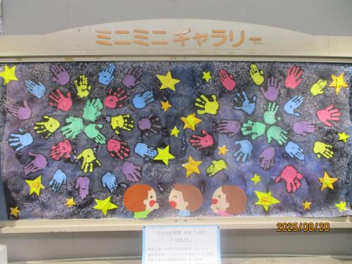 カオル幼稚園1