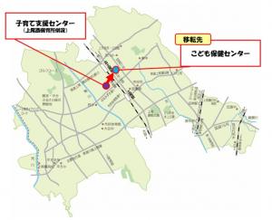上尾西保育所併設から上尾市こども保健センターに一時移転
