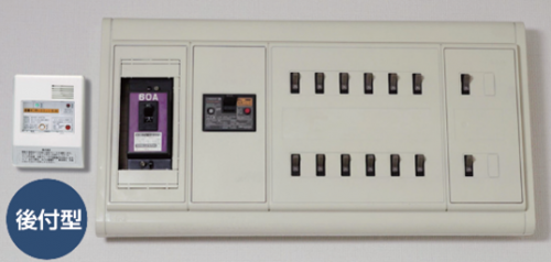 感震ブレーカー　後付型