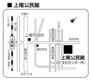 上尾公民館案内図