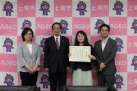 株式会社ベルーナコミュニケーションズ様